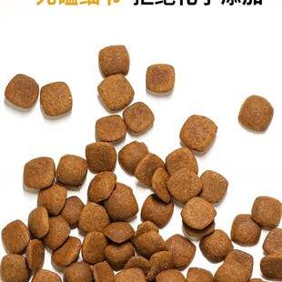 汪爸爸专用贵宾 泰迪狗粮幼犬成犬小型犬美毛去泪痕无谷配方5斤装