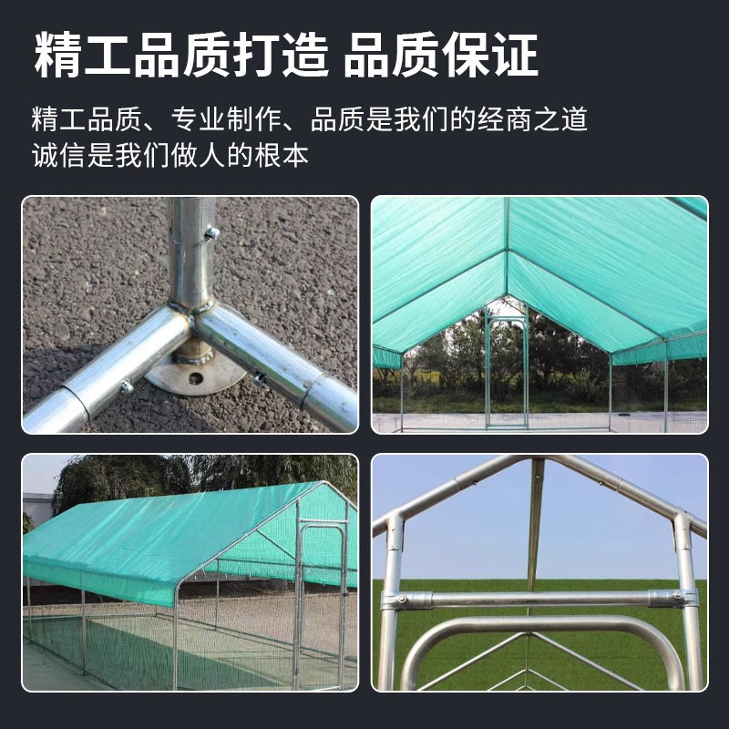 室外养鸡棚家禽户外养殖鸡棚遮雨棚鸡舍搭建抗风性好防老鼠黄鼠狼