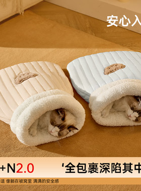 睡袋猫窝猫咪冬天钻被子专用猫袋子幼猫冬季保暖猫睡垫猫隧道猫床