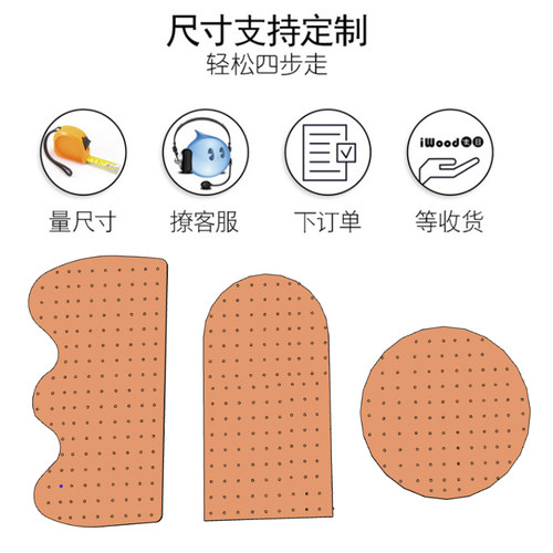 洞洞板实木定制墙上置物架木质墙壁挂墙书架隔板玄关收纳架挂板墙