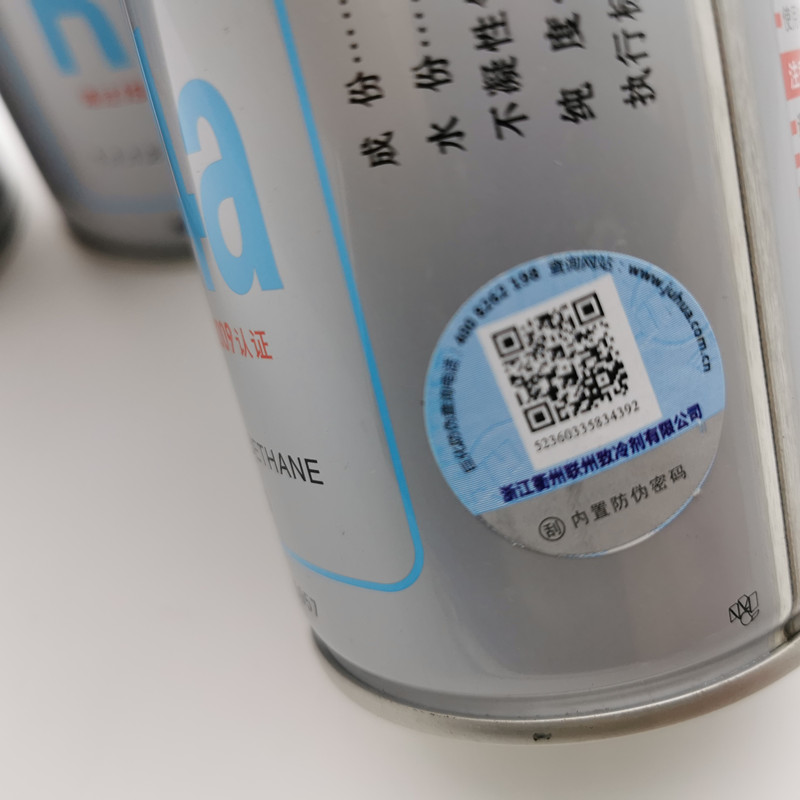 适用于比亚迪F3雪种 G6 M6 F0 F3 F6 S6L3空调制冷剂 汽车冷煤 氟