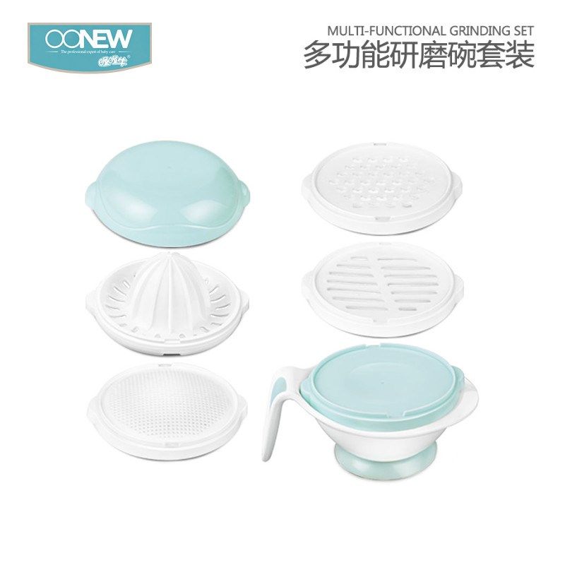 婴儿研磨碗辅食工具全套宝宝专用辅食碗研磨器儿童餐具搅拌打泥器