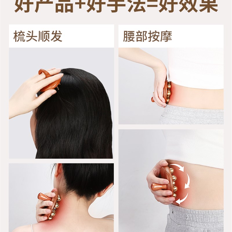 简素纯黄铜木头部指环梳头皮按摩梳家用便捷养生洗头刷腿腹部疏通