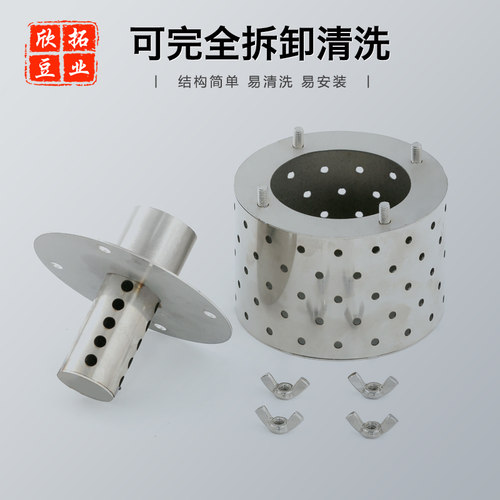 煮浆机蒸汽消声器煮煮豆浆消声锅炉配件防扰邻消音器烧水降噪家用