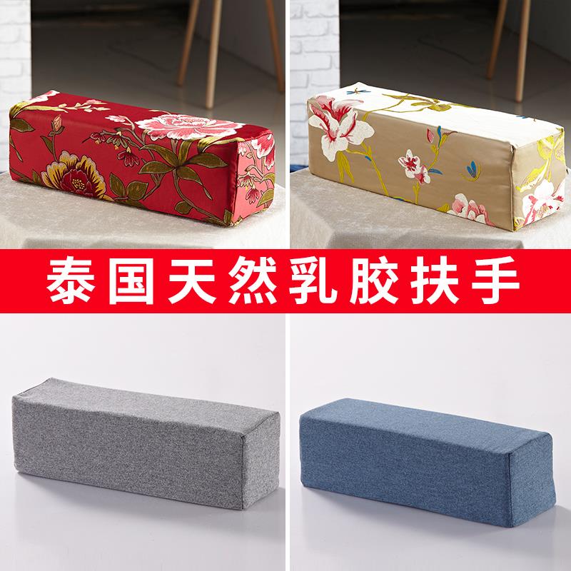 新中式沙发靠枕扶手枕罗汉床方枕复古靠手长方形乳胶枕头含芯定做