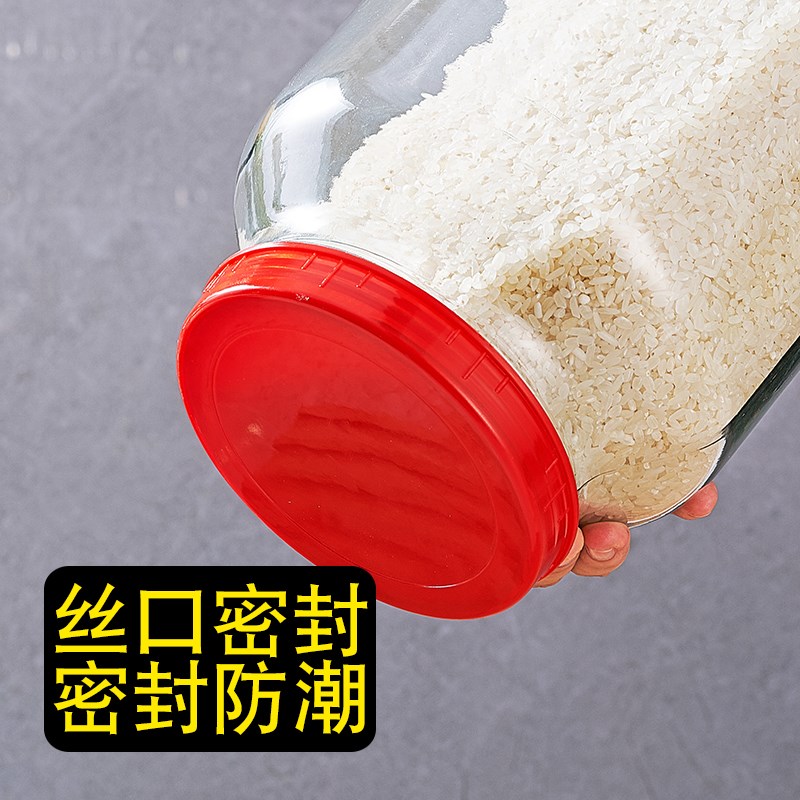 大米桶玻璃瓶米缸厨房家用防潮储米箱10斤家用密封罐20斤装非塑料图片