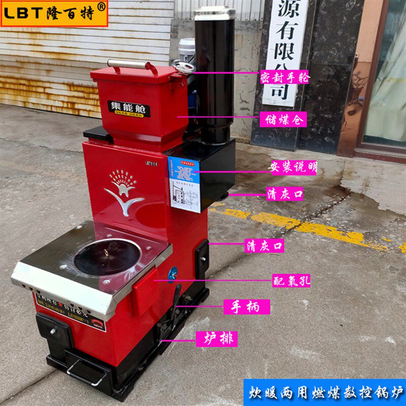 家用采暖燃煤炉节能气化烧数控锅炉带暖气片取暖农村地暖水暖通炕