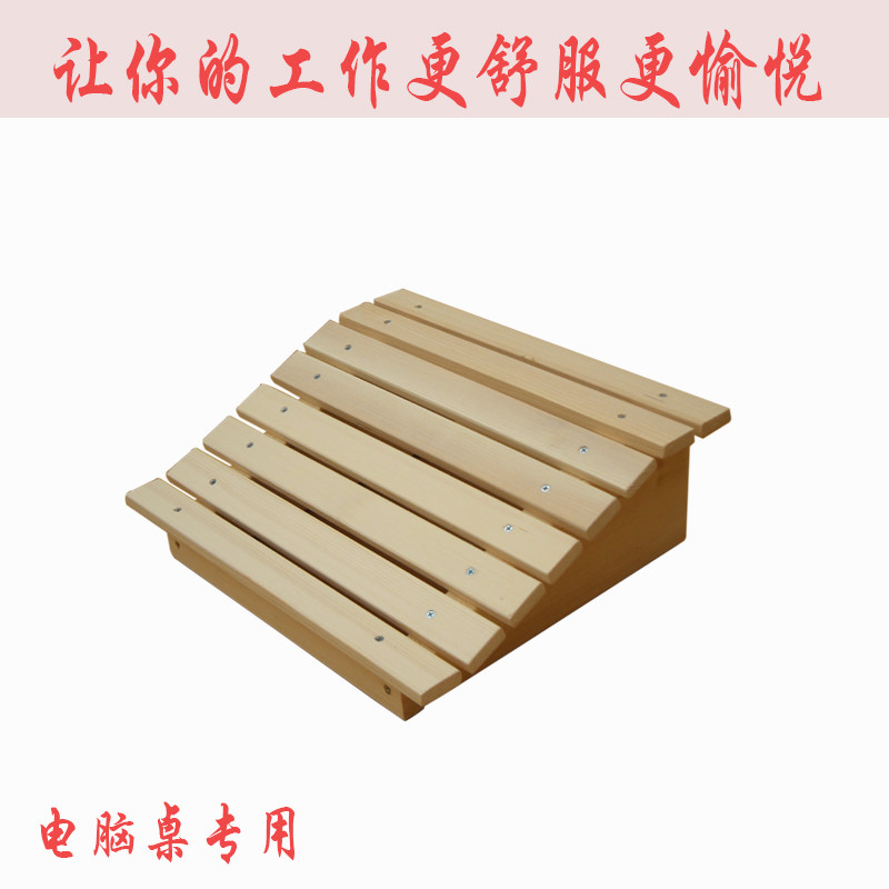 实木脚踏板电脑桌踏脚凳沙发脚踏放脚架门楷踏板儿童脚蹬阳台台阶