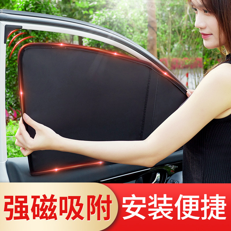 奔驰Vito级威霆V260 V260L防晒遮阳帘前挡玻璃隔热板全遮光车窗帘