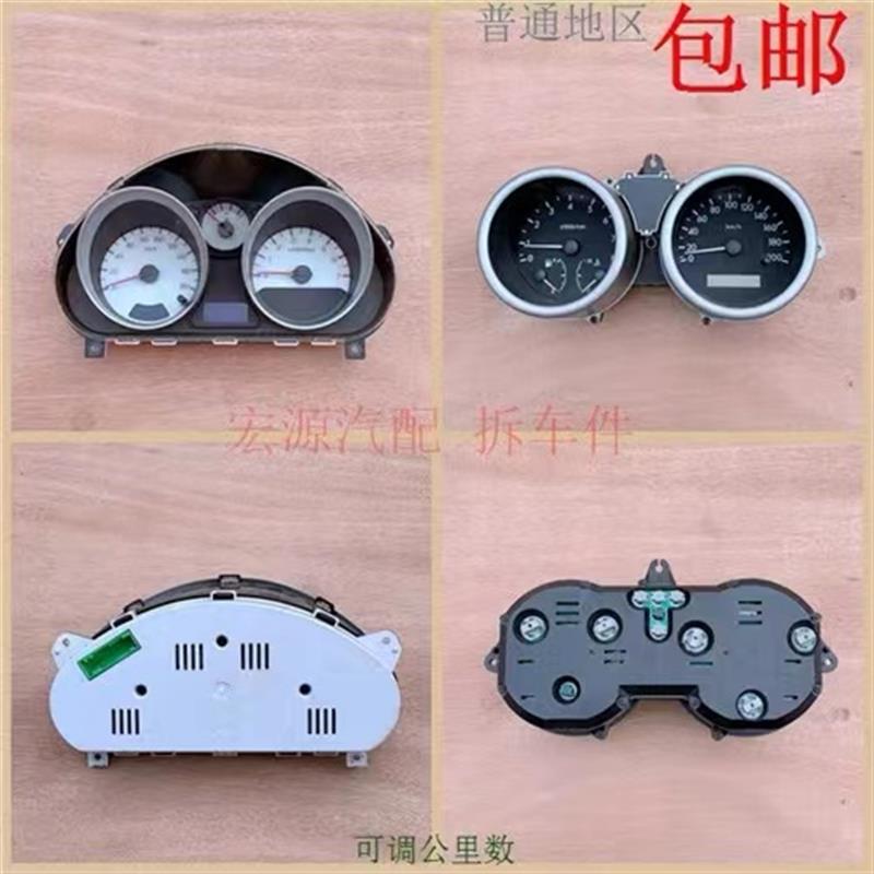 用于雪佛兰乐聘/乐驰仪表盘总成原车原厂拆车件手动自动挡/里程表