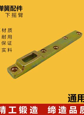 皇冠地弹簧通用型地黄配件木门不锈钢有框门预埋件下轴下摇臂附件