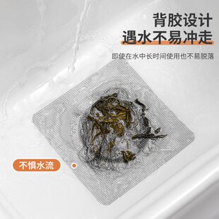 地漏贴过滤网拖把池拦发网浴缸下水塞防头发浴室毛发发网过滤器
