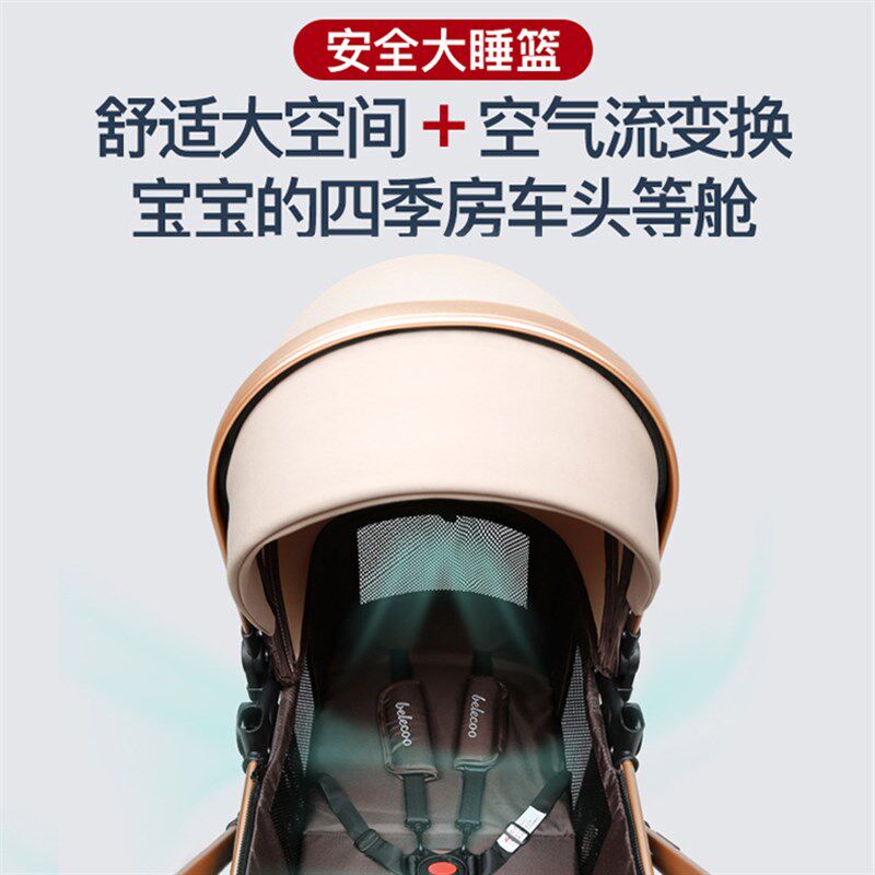 新生儿四合一推车 0-3岁高景观婴儿车 减震可折叠推车