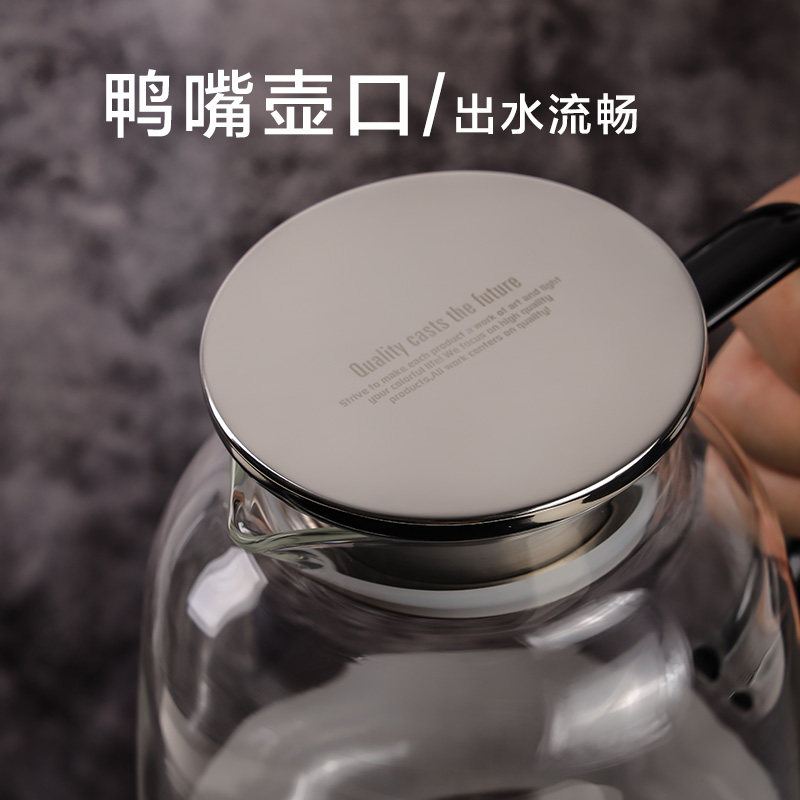 英国ortor凉水壶大容量玻璃冷水壶家用凉白开水壶玻璃水瓶泡茶壶