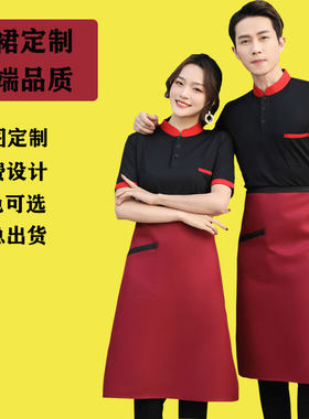 厨师半身围裙餐饮厨房男女酒店饭店专用短款工作服厚半截围腰防水