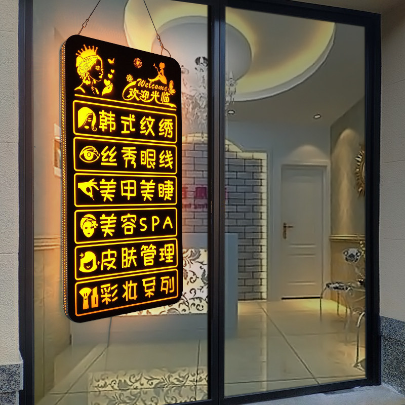 美容灯箱led美甲广告牌定制玻璃橱窗吊挂发光项目展示牌招牌设计