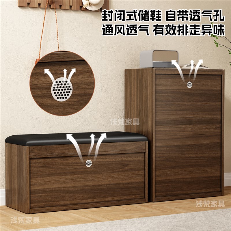 免安装进门口实木换鞋凳鞋柜一体入户玄关穿鞋凳可坐式鞋架带收纳