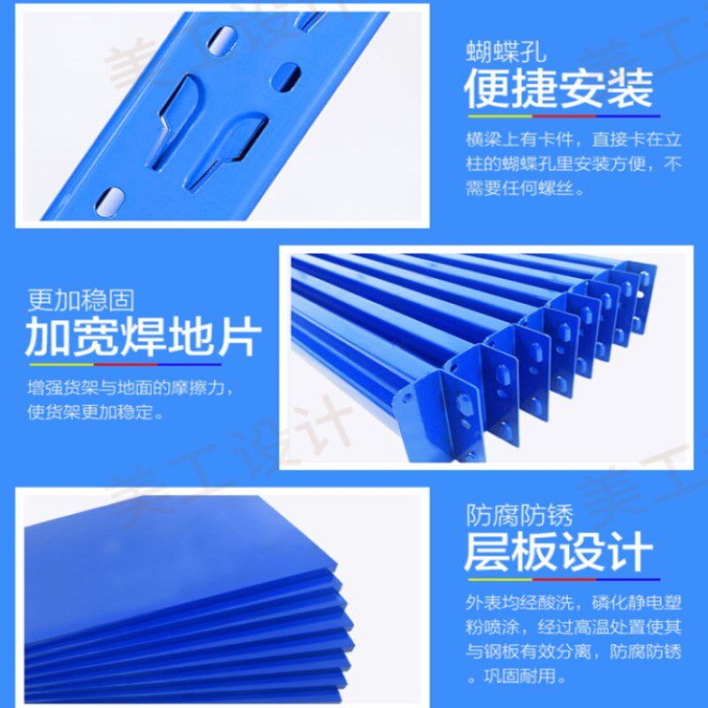 武汉货架置物架多层仓储家用轻型重型仓库储物架货物铁架子快递架