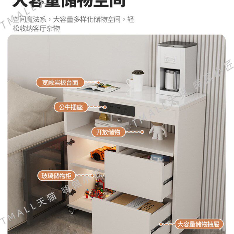 嗨佩小匠智能沙发边柜带插座侧边柜可移动客厅茶水柜窄柜多功能