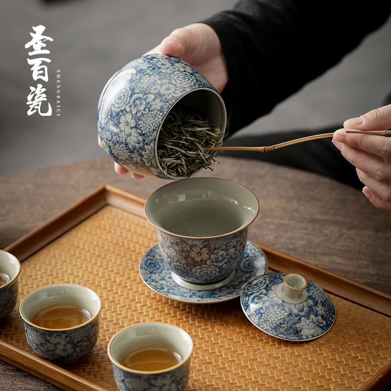 浅墨青花陶瓷茶叶罐密封罐复古普洱茶叶储物罐存茶储罐子防潮茶仓