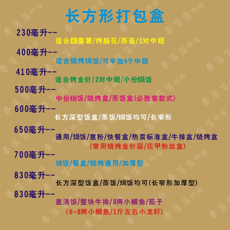 150锡纸盒铝箔碗 烧烤碳烤盒子烤金针菇花甲 15*12CM125只包邮