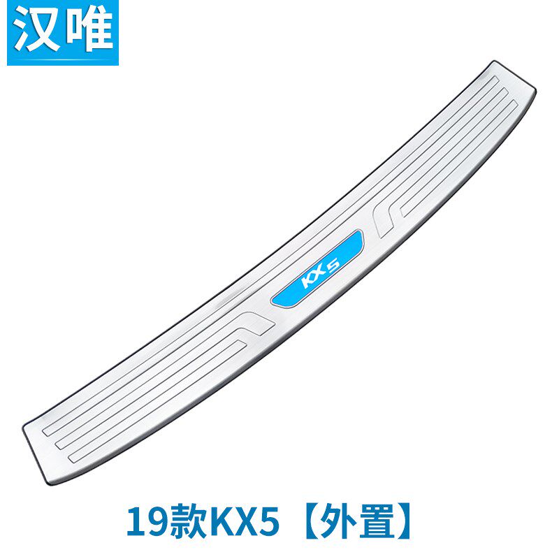 16-17-19-21款起亚KX5后护板改装配件后保险杠亮条KX5后备箱护板