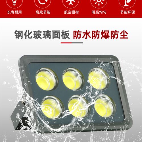 LED投光灯低压直流12V24V 50W100W200W船用泛光灯户外投射灯防水