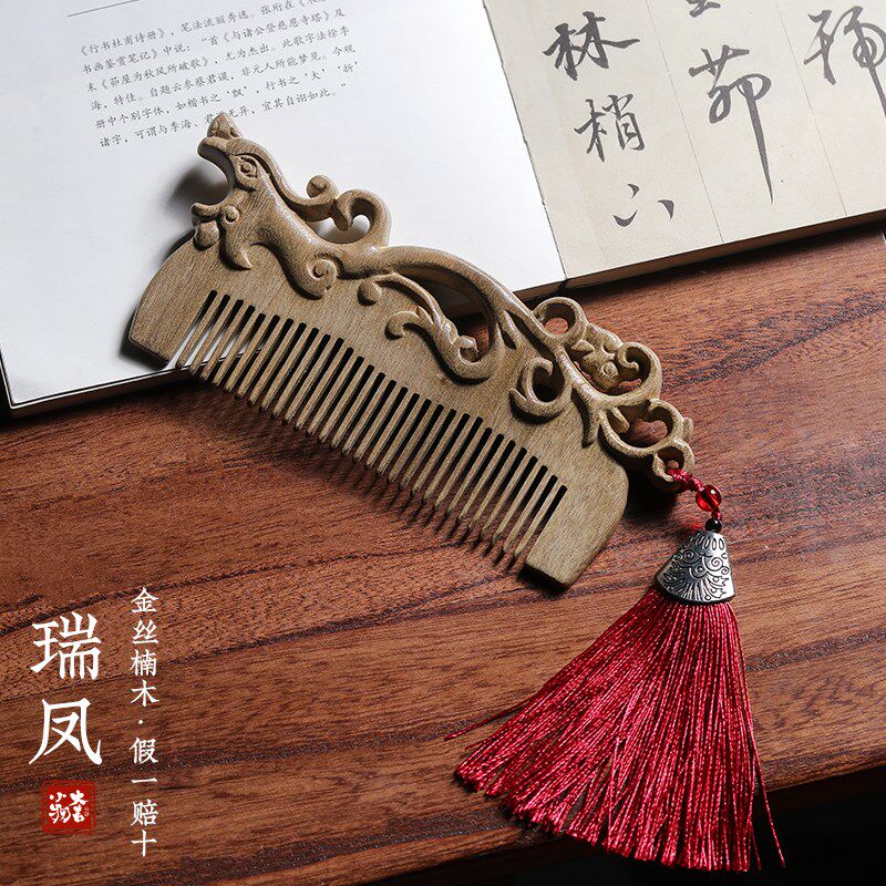 天然金丝楠木龙凤雕花原木梳子礼物定制头皮按摩梳送情侣小巧随身