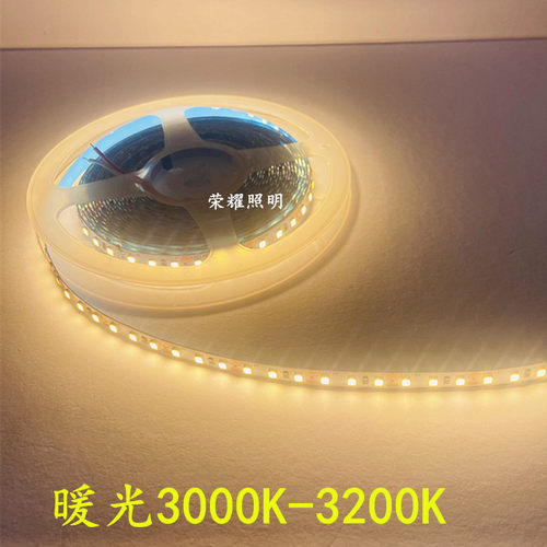 2835LED高亮120灯8MM宽12V暖光3000K中性光4000K24V贴片灯带条