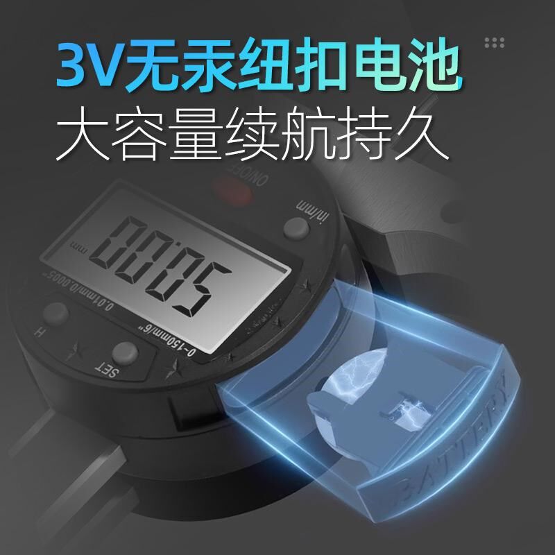 测莱准数显深度百分表细杆高度尺规高精度千分尺小孔测量针花纹