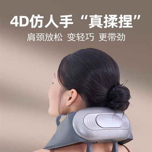 emoka肩颈按摩仪家用背部腰部斜方肌神器护颈椎颈部肩膀脖子揉捏