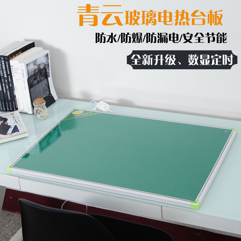 暖桌垫钢化玻璃电热台板学生写字发热板办公室暖手垫桌面取暖垫子