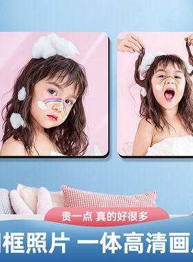 儿童相框挂墙宝宝相片放大尺寸16 18 20 24 30寸36洗照片定制框架