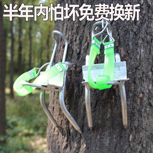 爬树神器脚扎子 猫爪子上树专用伐木工具抓马蜂采松子掏鸟窝新版