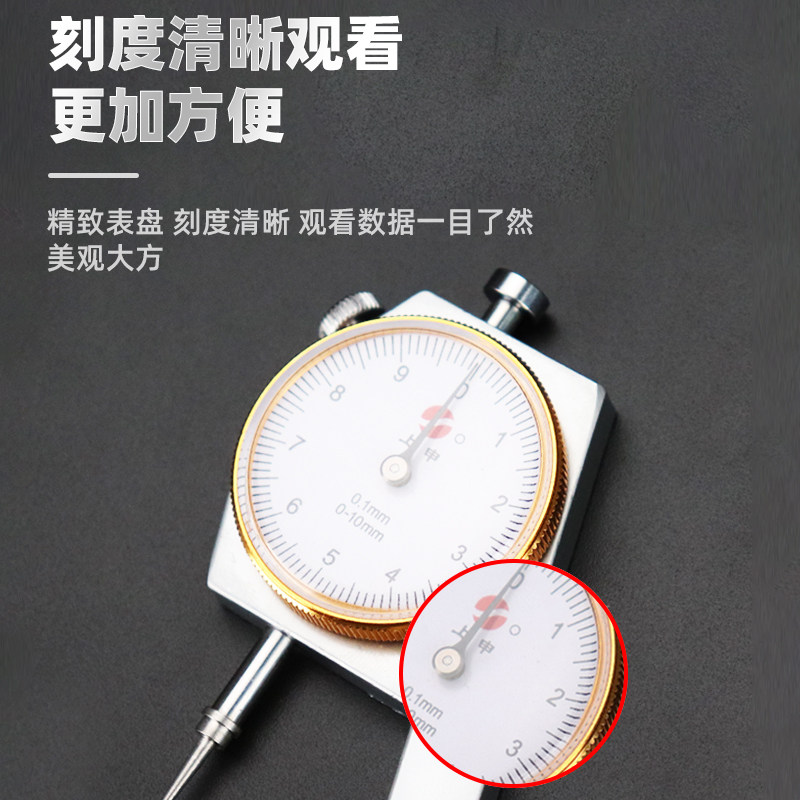 上申测厚仪牙科技工带表卡尺高精度测量尺0-10mm量金卡尺量金测厚