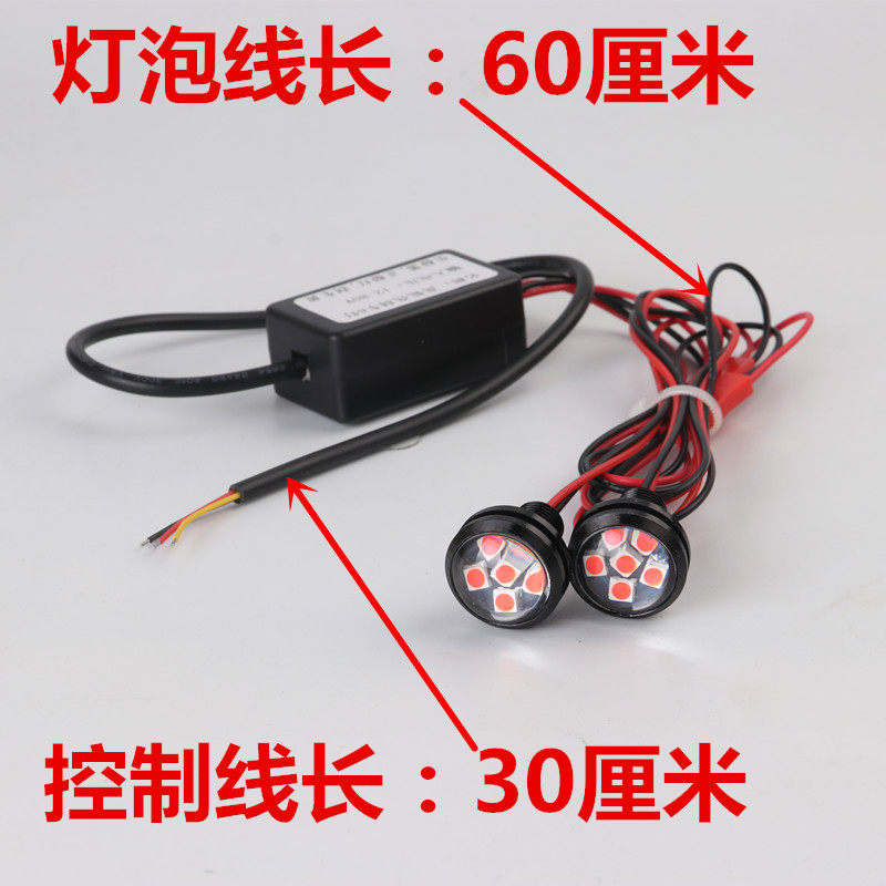 电动车/爆闪/led刹车灯泡/12v/48v/56V/60v/72v/加装LED后尾灯泡