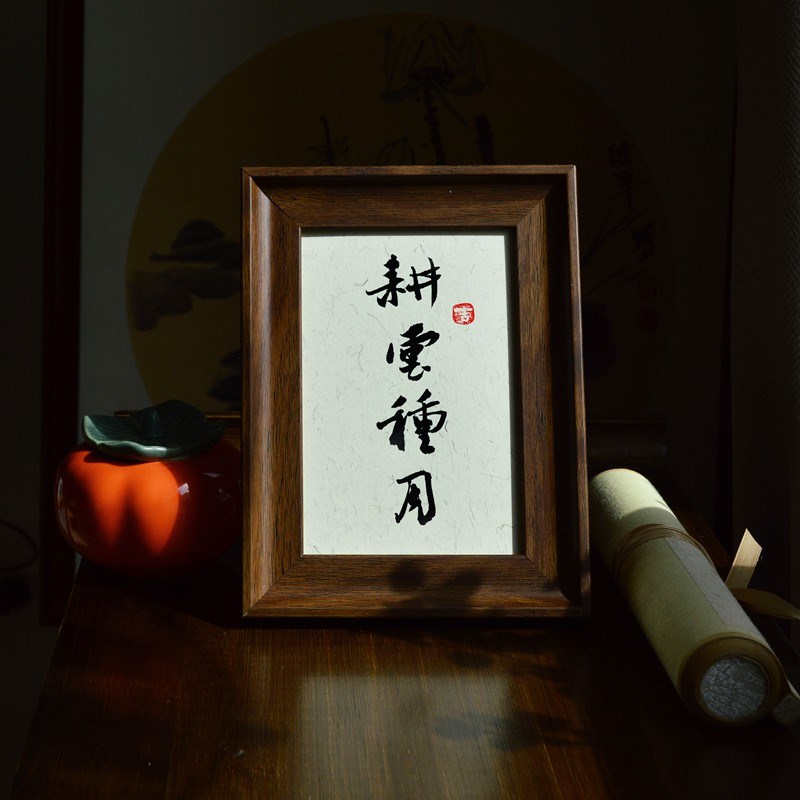 手写字定制书法摆台画办公室学生茶桌面布置装饰激励志座右铭摆件