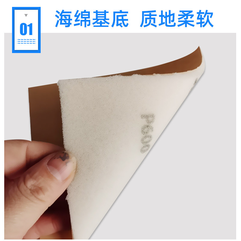 摩卡海绵砂纸块干湿两用沙皮手动打磨抛光模型汽车喷漆100片