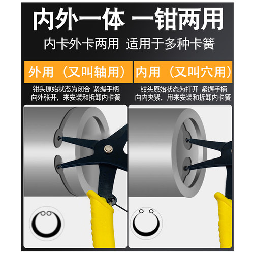 卡环扩张钳外卡内卡轴用弹簧子内外两用挡圈拆装开口多功能卡簧钳