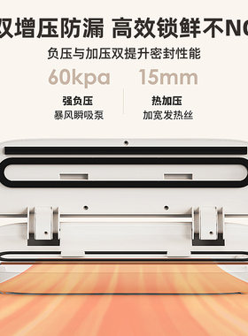 ROMOFO真空封口机小型家用包装密封机食品密封袋保鲜机塑封机商用