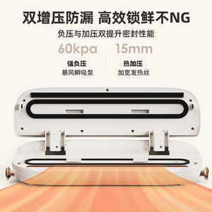 ROMOFO真空封口机小型家用包装密封机食品密封袋保鲜机塑封机商用