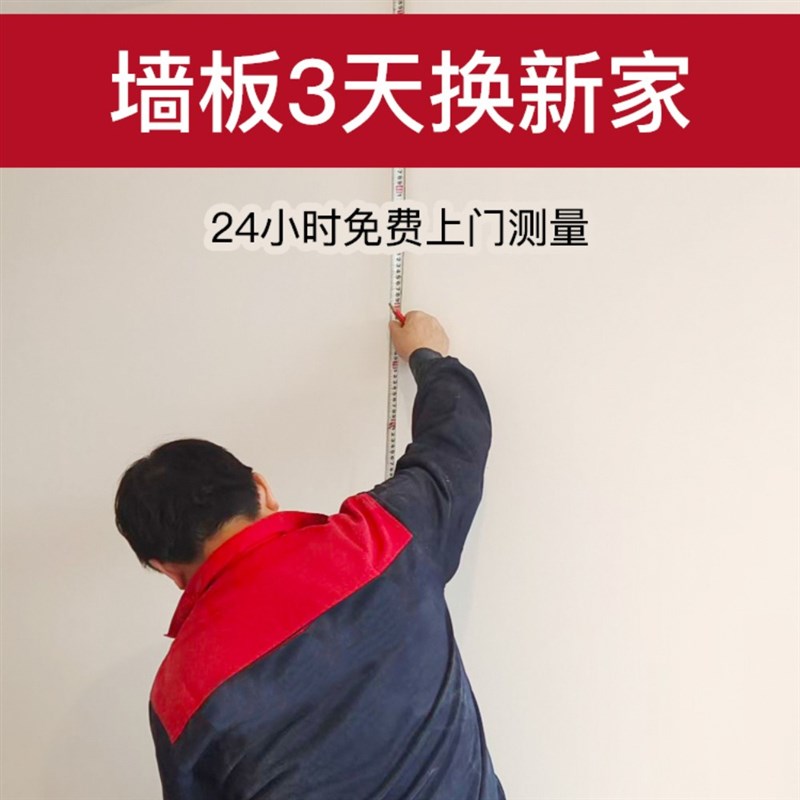 木饰面碳晶板护墙板格栅包设计安装背景墙防水防潮环保E0老房翻新