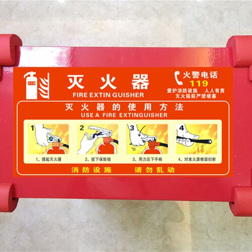 灭火器箱防护角防撞角消火栓箱直角防撞条免粘幼儿园学校防磕碰