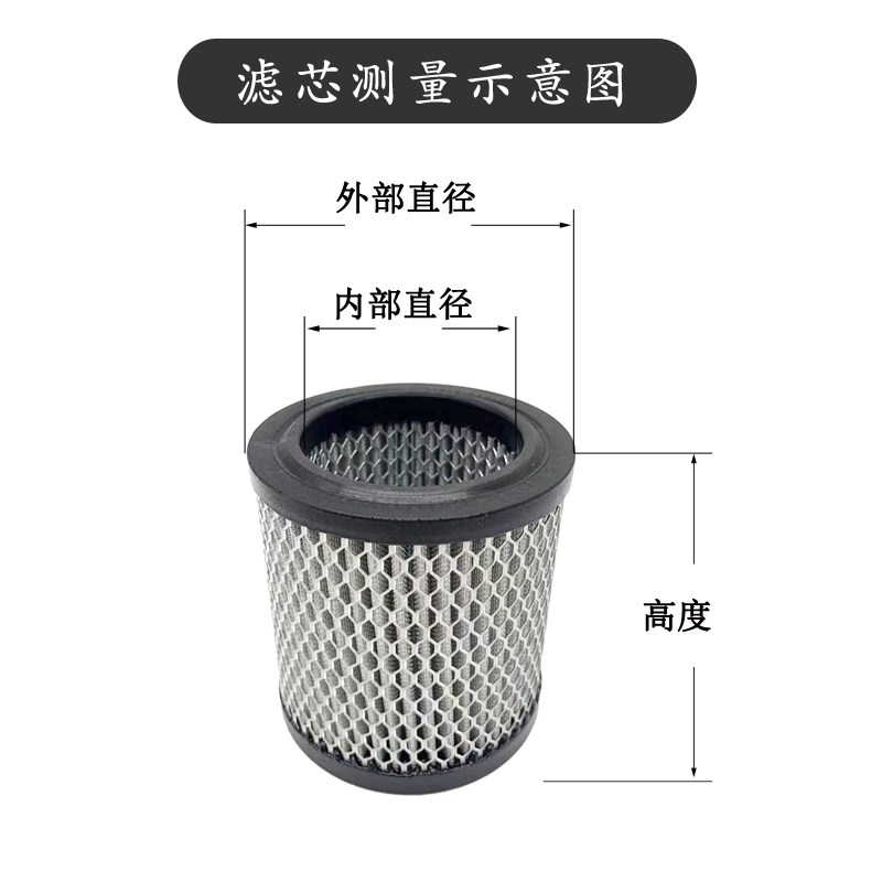 高温毡材料空气过滤器螺杆空压机空气滤芯定做活塞机空滤通用