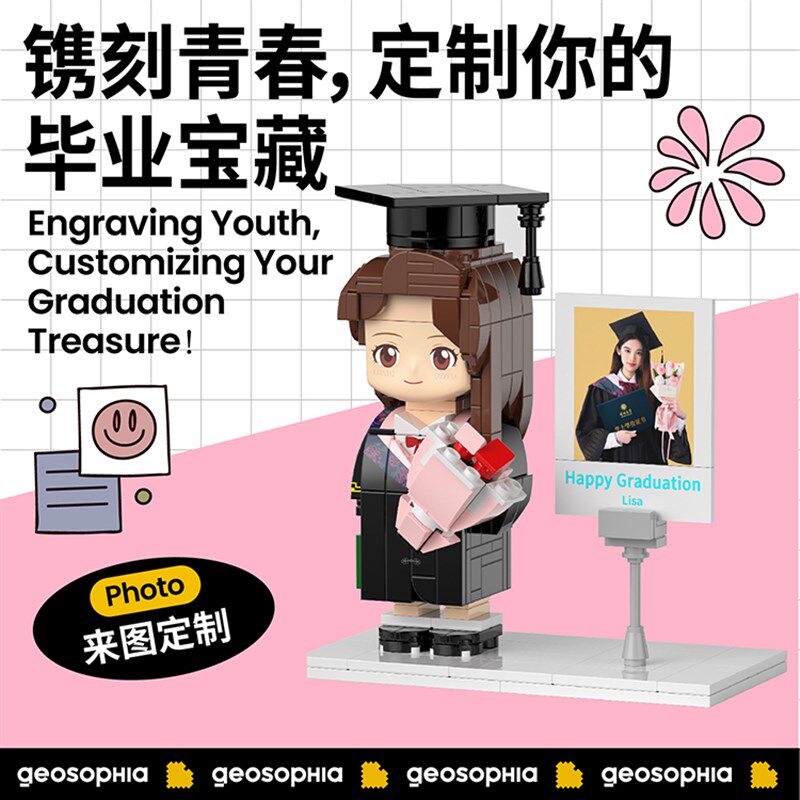 几偶照片定制积木人像高中大学纪念毕业礼物送老师送女生男生礼品