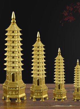 纯铜文昌塔摆件纯铜十三13层9九层黄铜大号文峰塔书房办公桌饰品