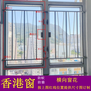 香港养猫封窗网公屋挡猫网防蚊虫自装魔术贴纱网防猫跳窗宠物防逃