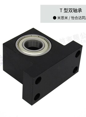 TWPC BGHWB BHJ61轴承座T型立式双轴承固定座支撑座机加工座