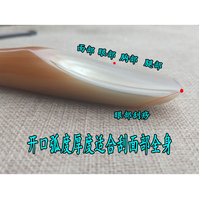 天然牛角拨筋棒实心牛角刮痧按摩板刮痧牛角刮痧筒面部按摩板刮痧