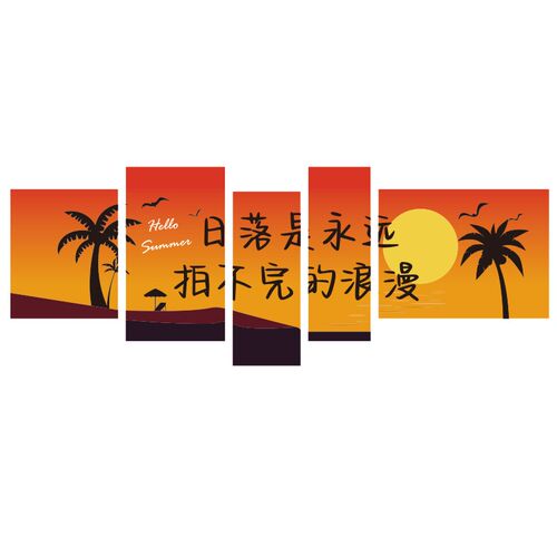 网红打卡拍照区氛围布置装饰露营风民宿庭院子户外造场景墙面贴画